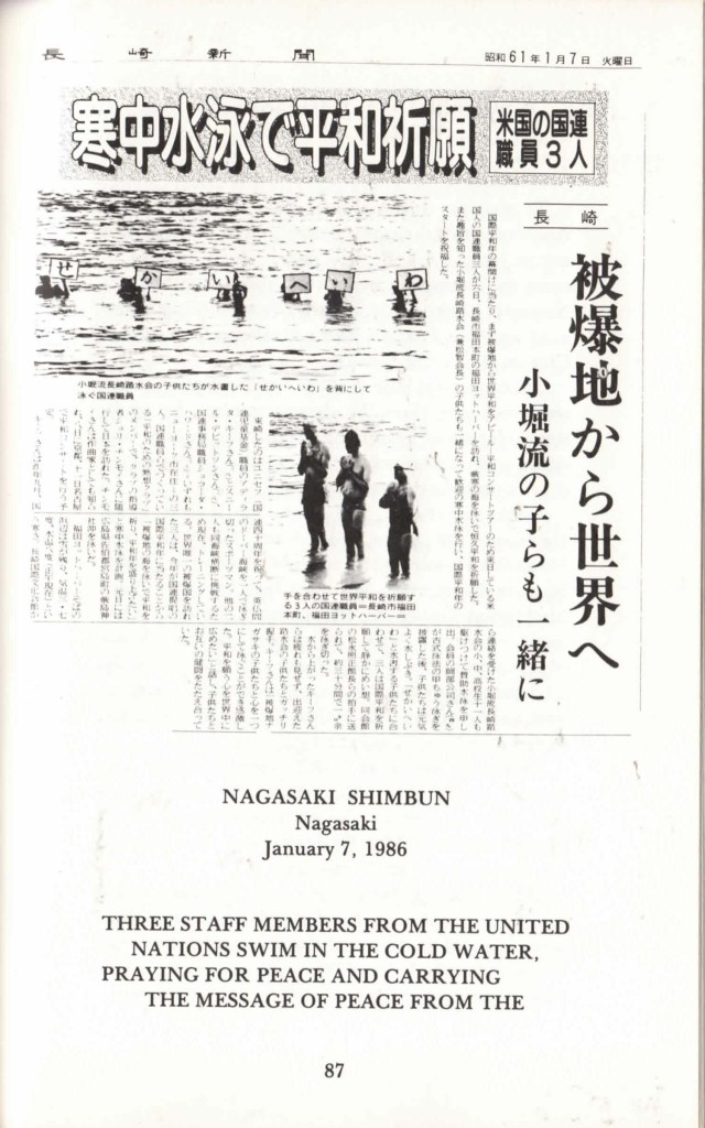 1986-002-jan-06-Nagasaki-japan-book_Page_05