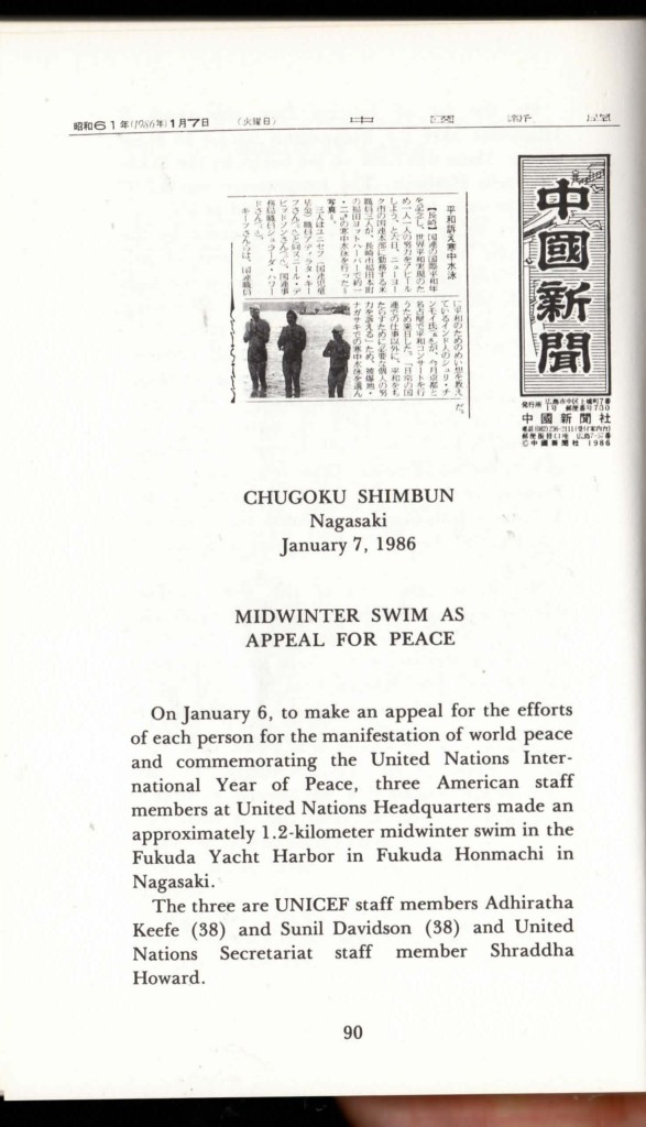 1986-002-jan-06-Nagasaki-japan-book_Page_08