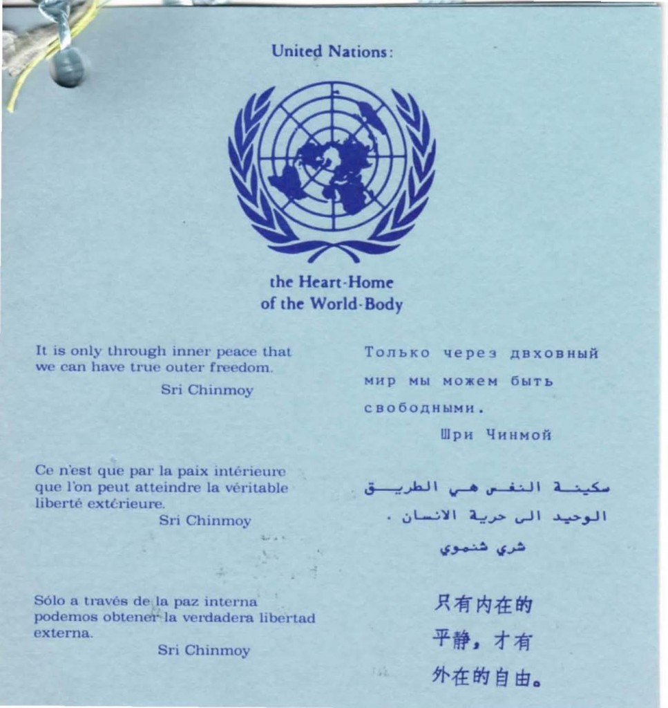 1990-oct-24-un-day-hand-out-undated-inner-peace-outer-freedom-ocr_Page_1