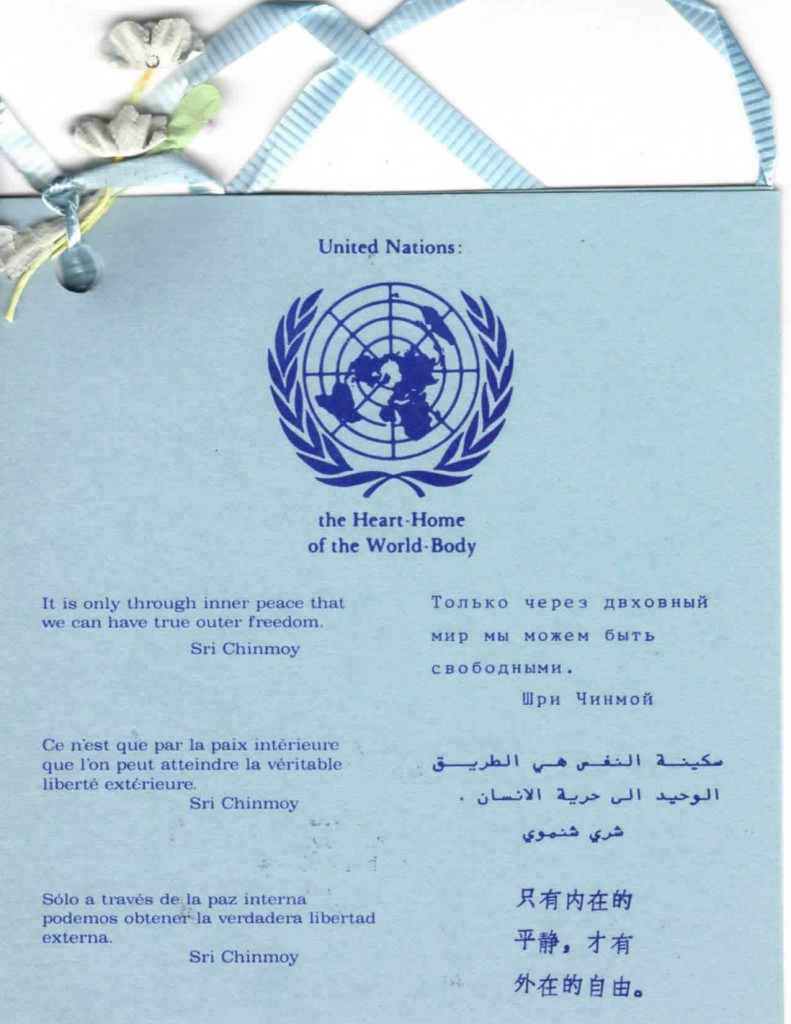 1990-oct-24-un-day-hand-out-undated-inner-peace-outer-freedom_Page_2